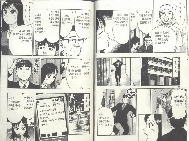 flashmupload_1529937871193_6072_56966.jp