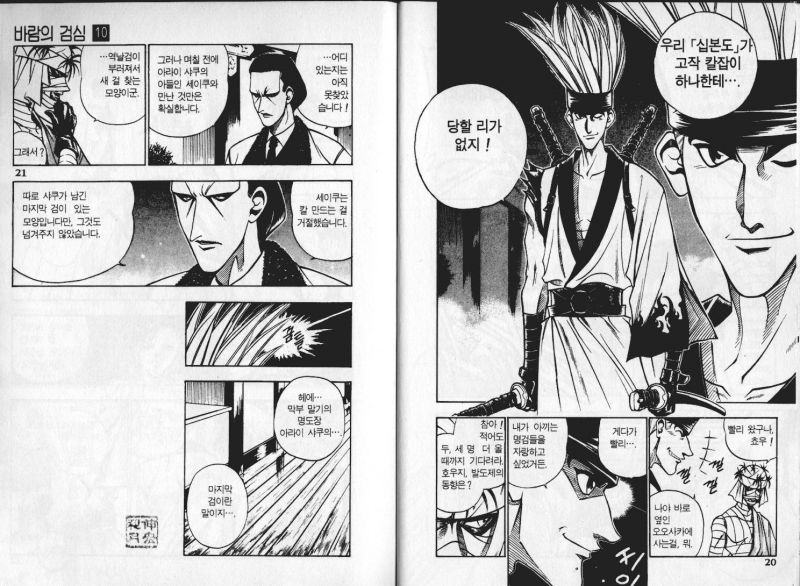 flashmupload_1530428958410_41794_4029.jp