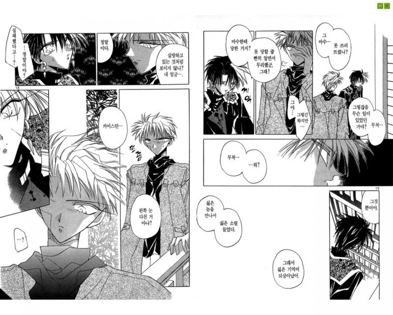 flashmupload_1530449822425_79880_7899.jp