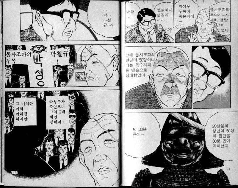 flashmupload_1530623652086_17748_4909.jp
