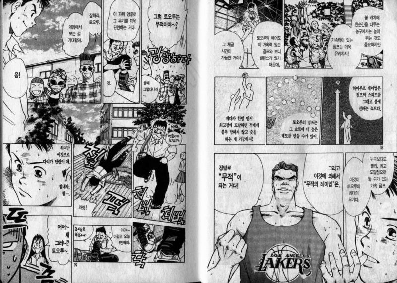 flashmupload_1531838393139_71202_7989.jp