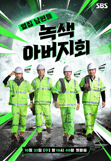 포스터제목