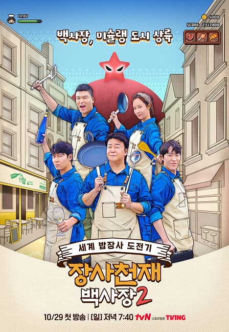 포스터제목