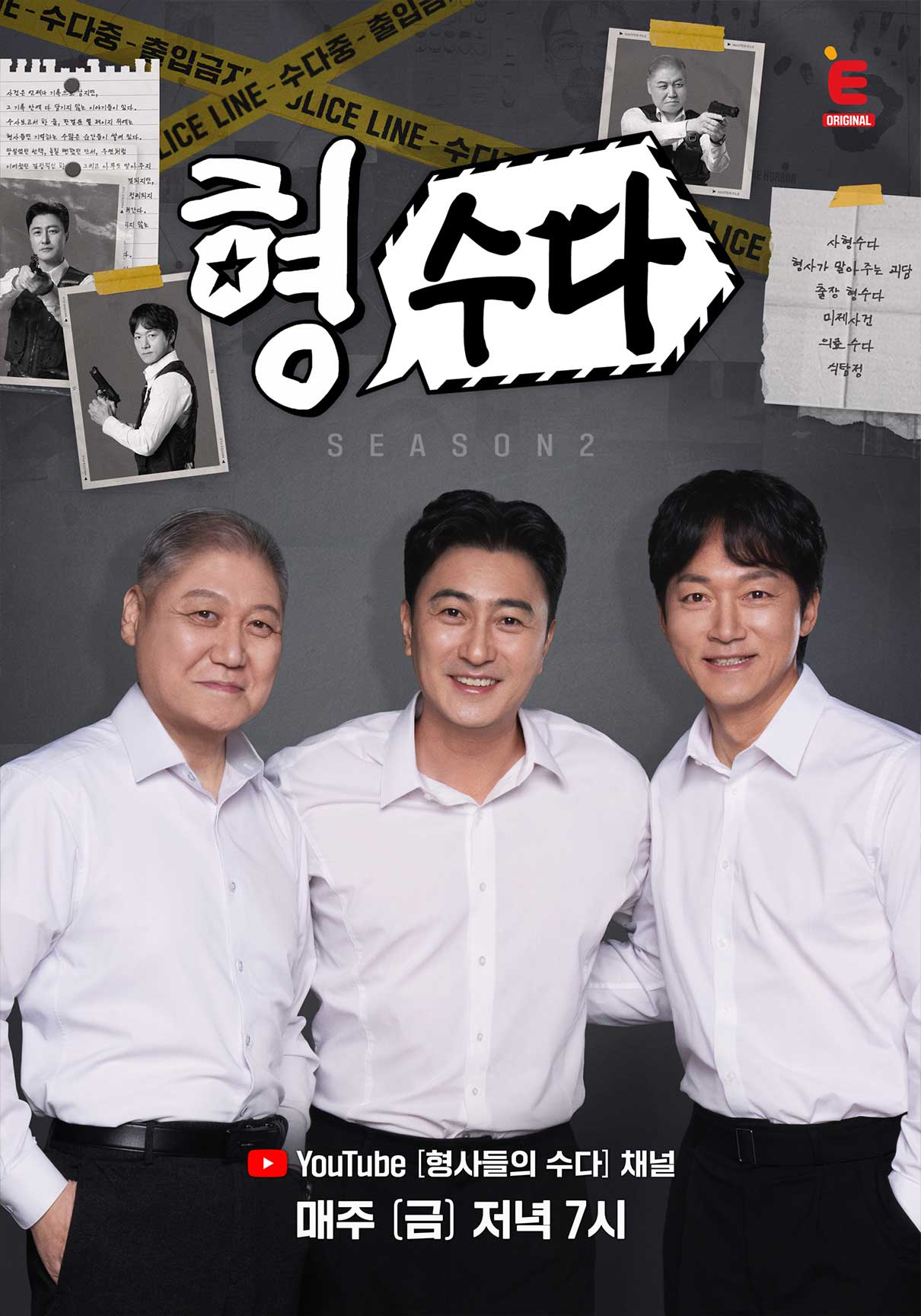 포스터제목