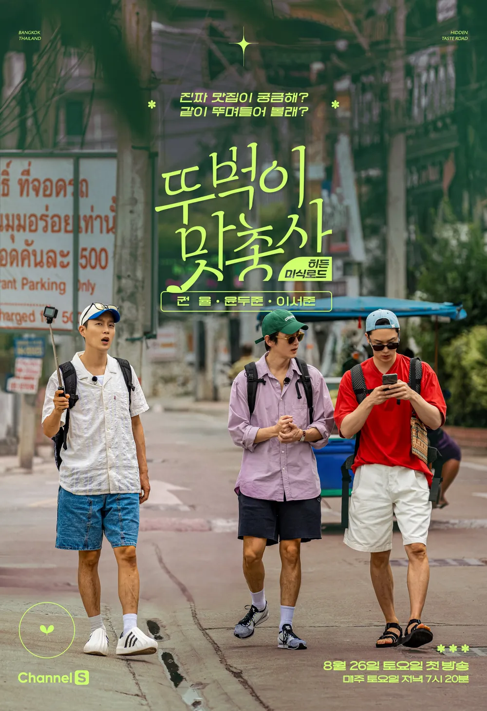 포스터제목