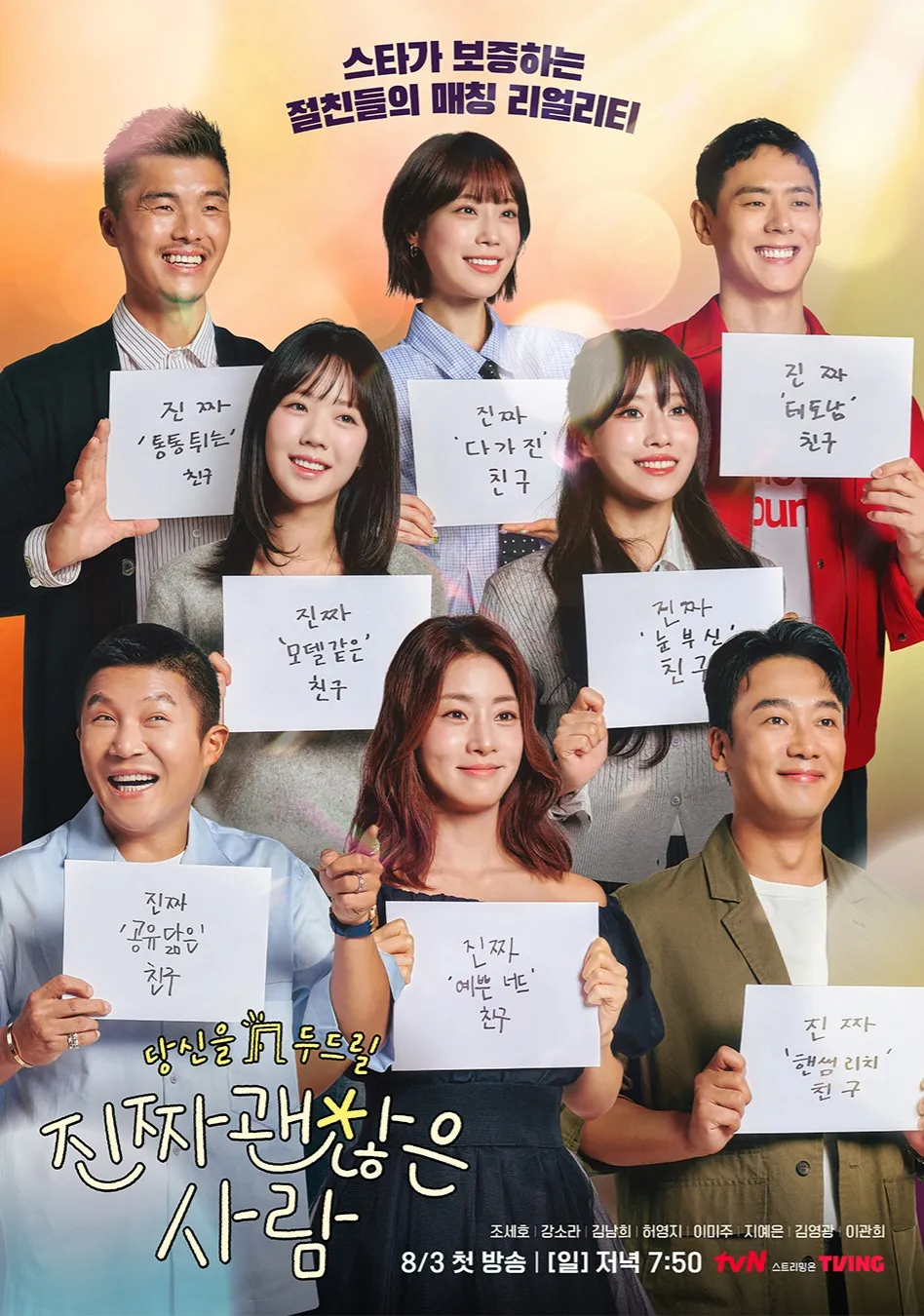 포스터제목
