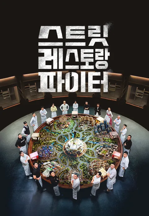 포스터제목