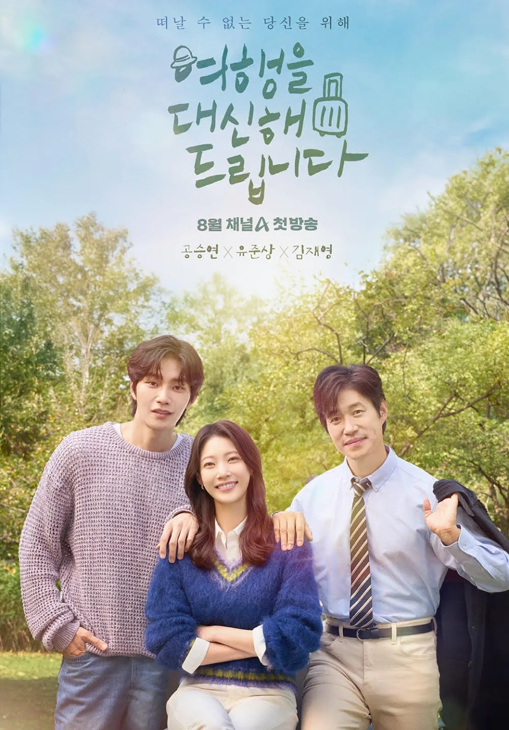 포스터제목