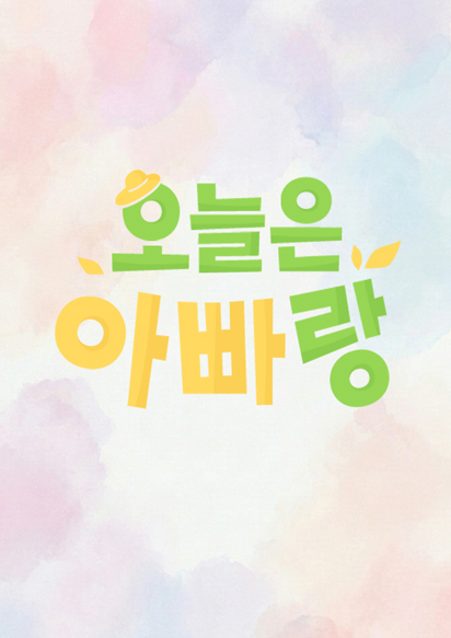 포스터제목