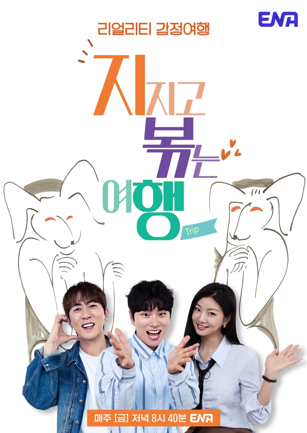 포스터제목