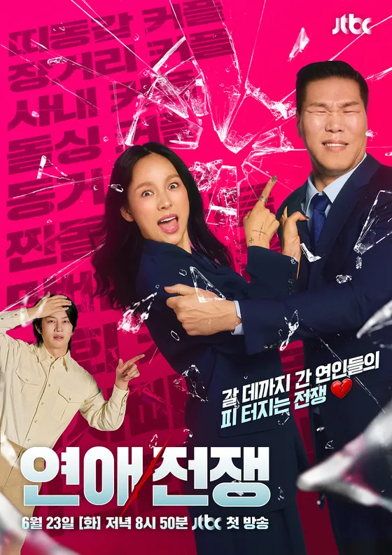 포스터제목
