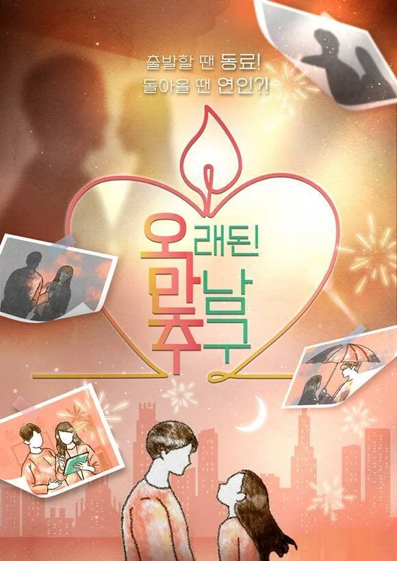 포스터제목