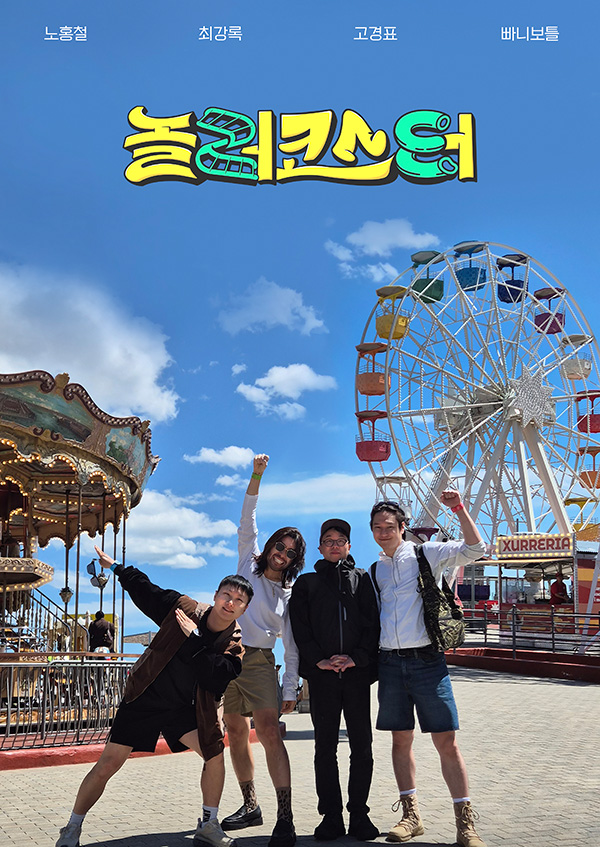 포스터제목
