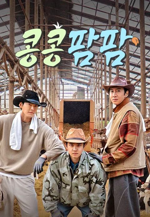 포스터제목