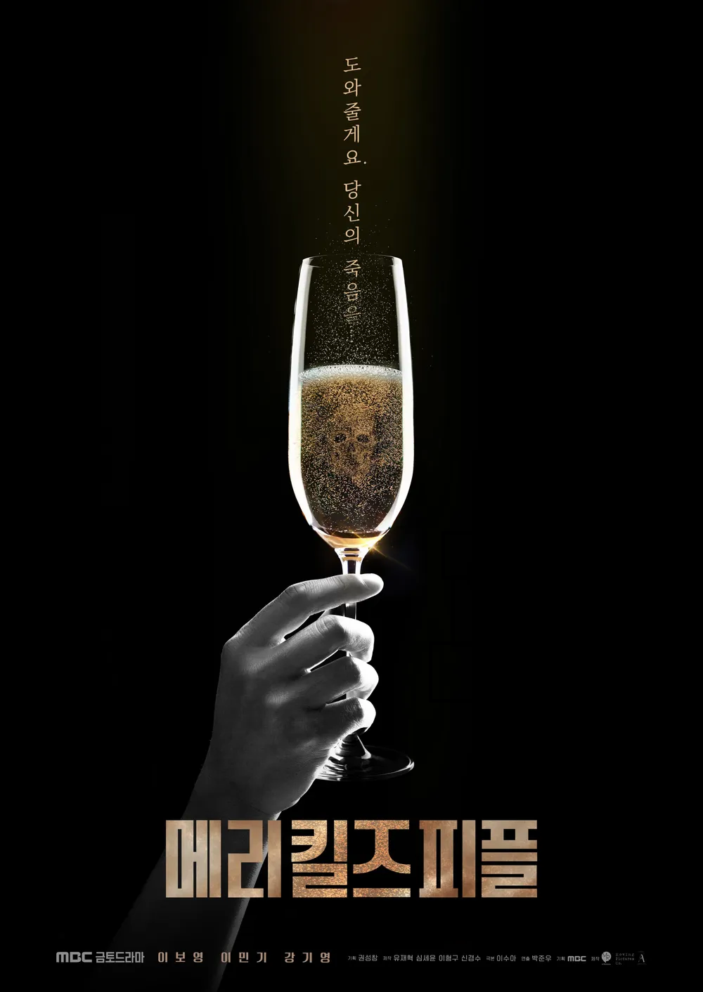 포스터제목