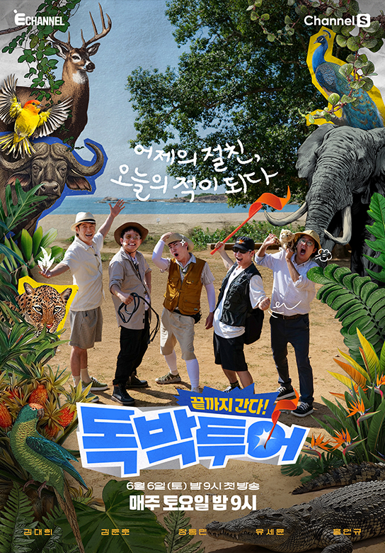 포스터제목