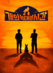 포스터제목