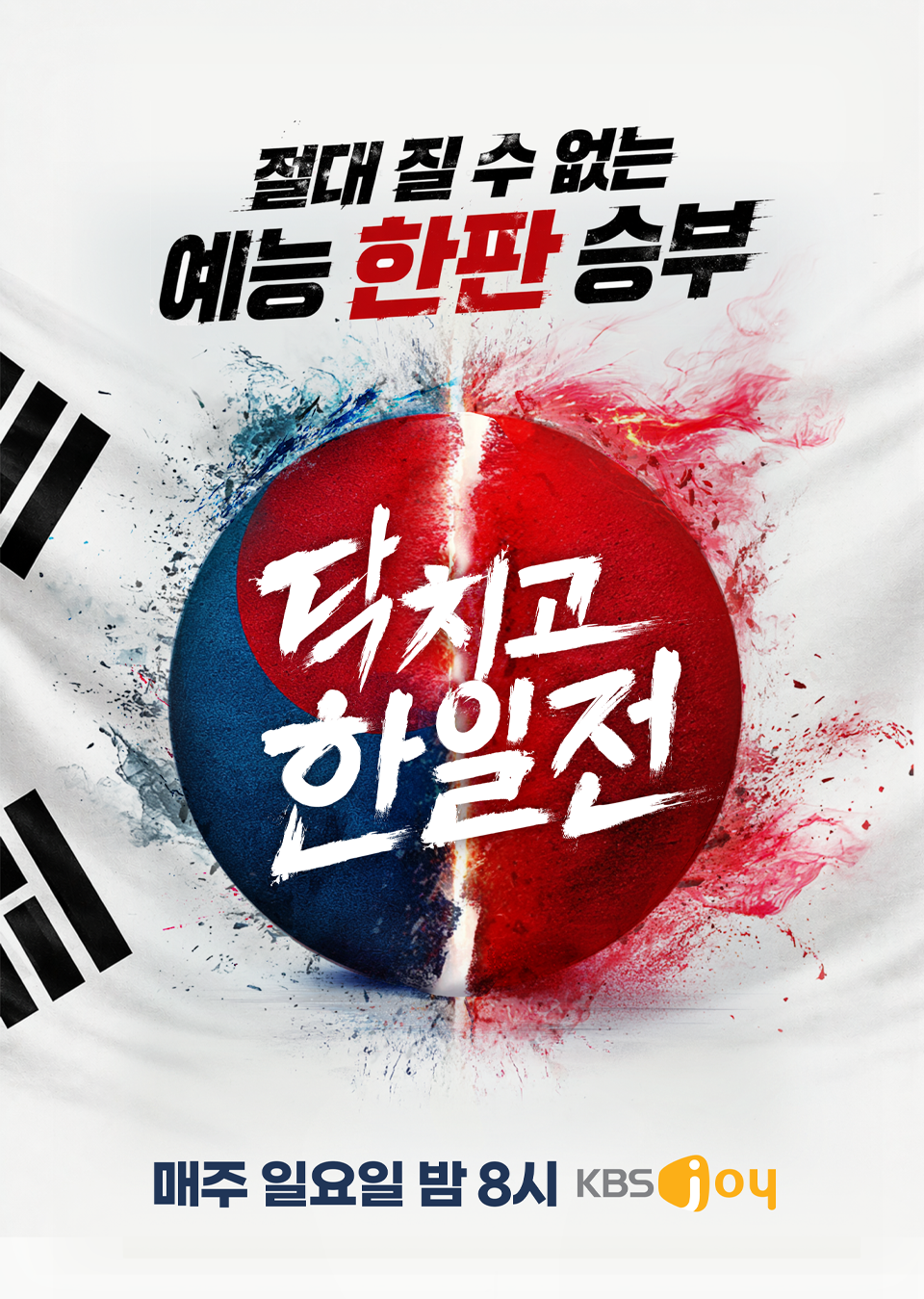 포스터제목