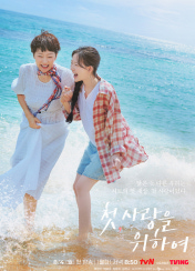 포스터제목