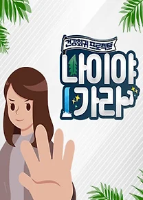 포스터제목