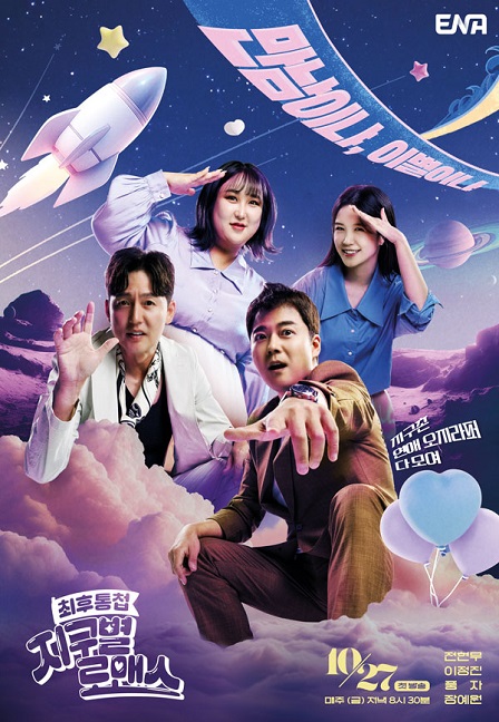 포스터제목