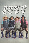 포스터제목