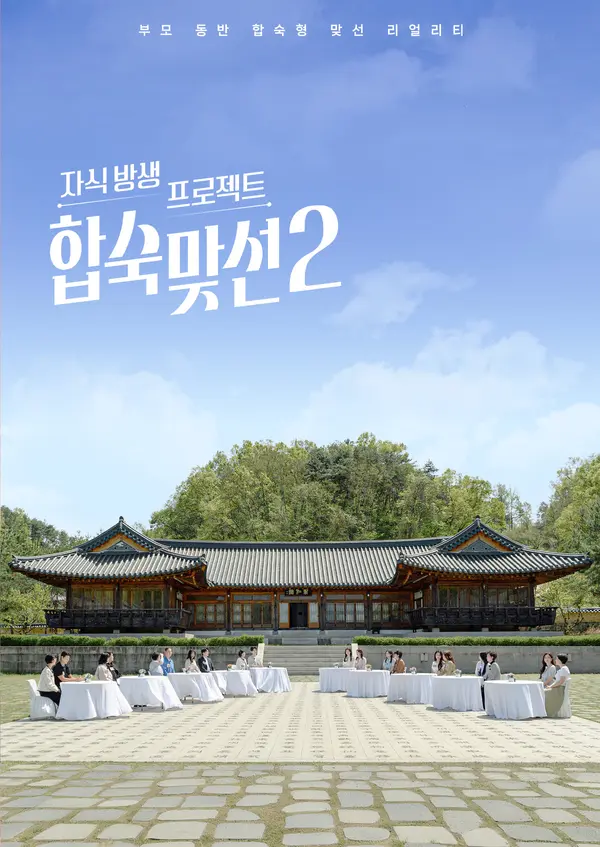 포스터제목