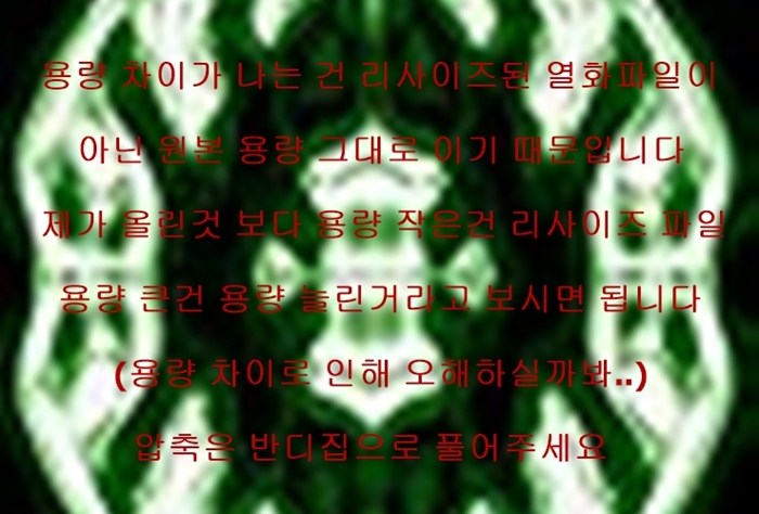 (번역v)[신작] 시마코 아내의 엄마 1-7 (원본용량)[Arubain]