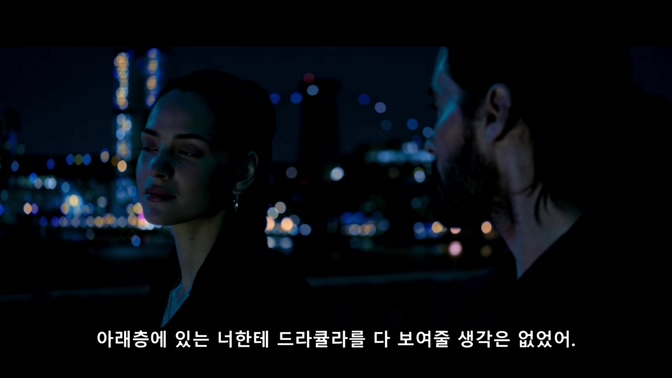 마블 최강 안티 히어로 [모비우스] 한글자막