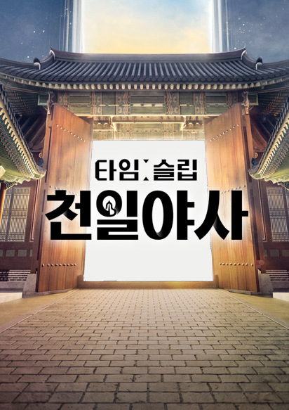 포스터제목