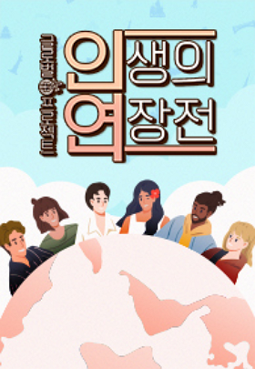 포스터제목
