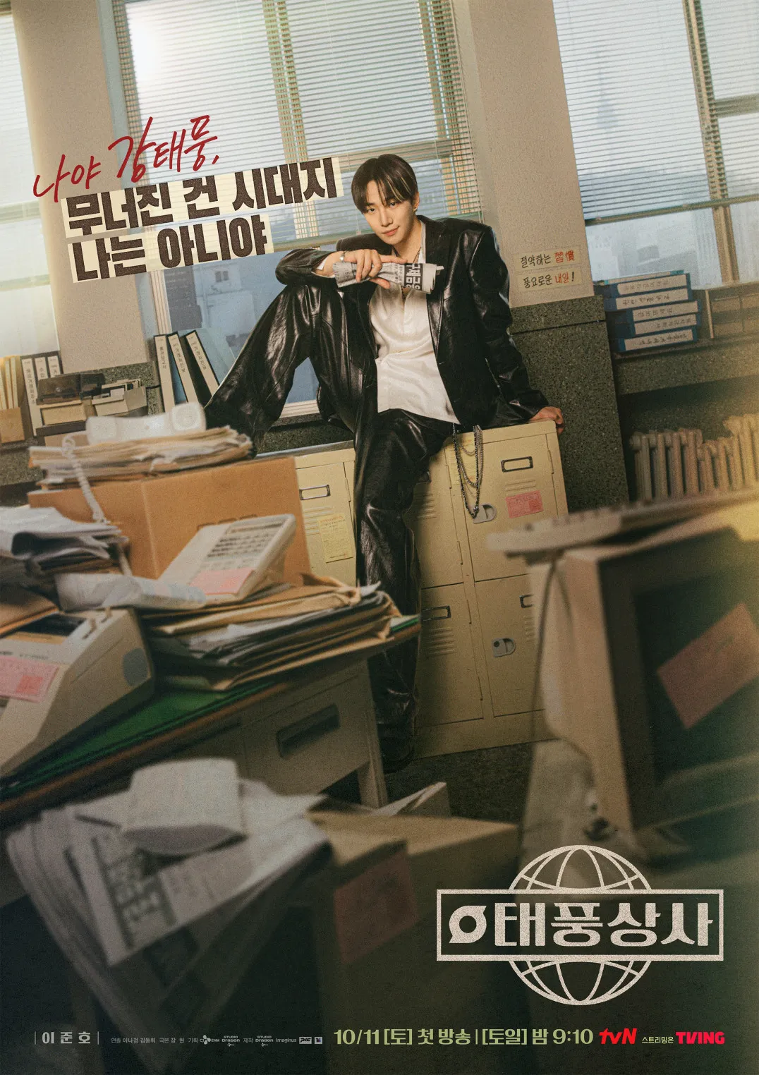 포스터제목