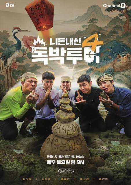 포스터제목