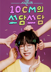 포스터제목
