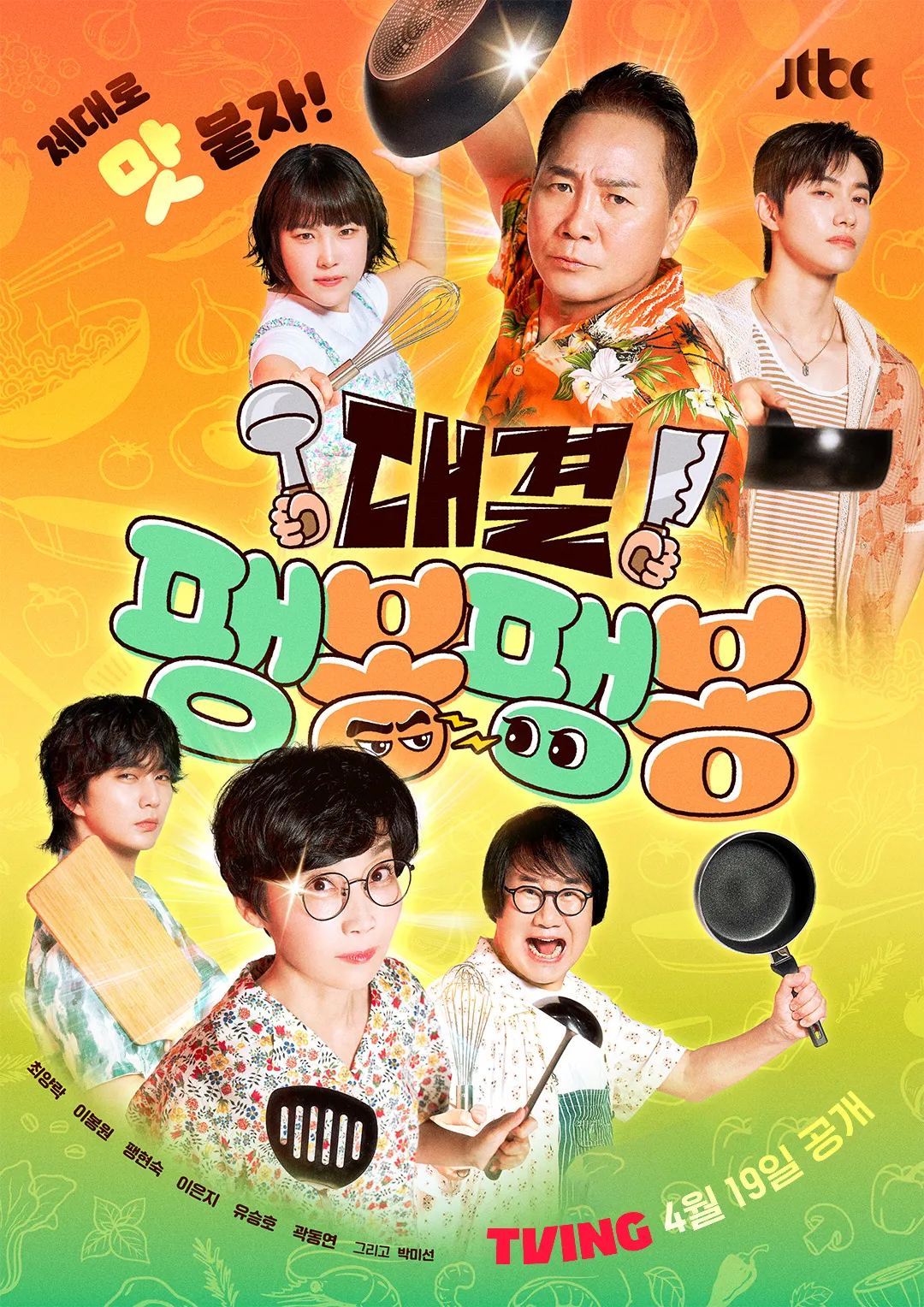 포스터제목