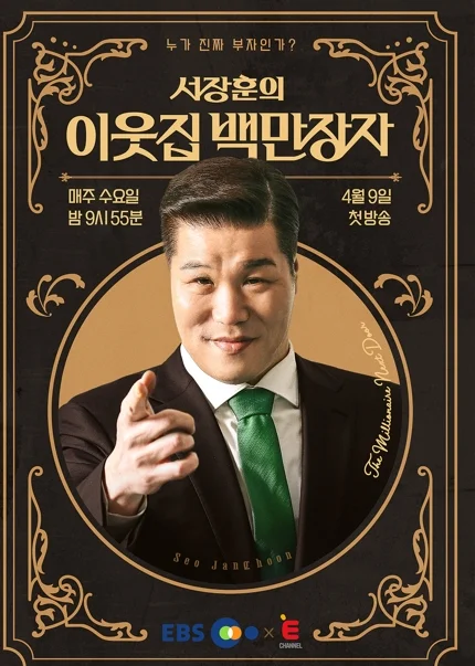포스터제목