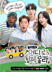 포스터제목