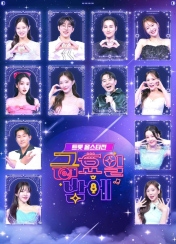 포스터제목