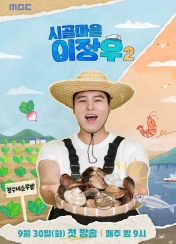 포스터제목