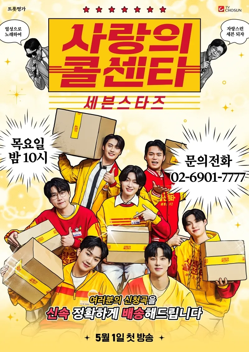 포스터제목