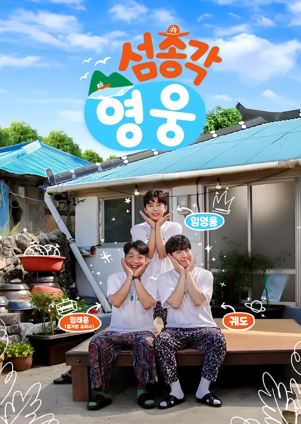 포스터제목