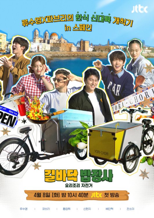 포스터제목
