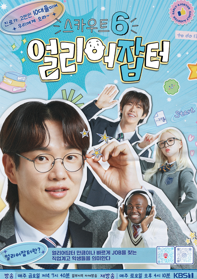 포스터제목