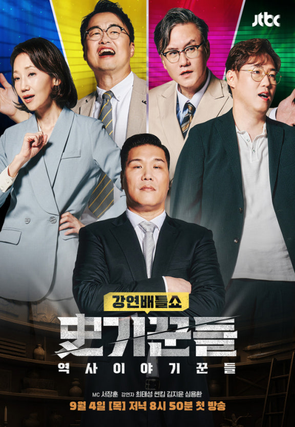 포스터제목