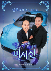 포스터제목