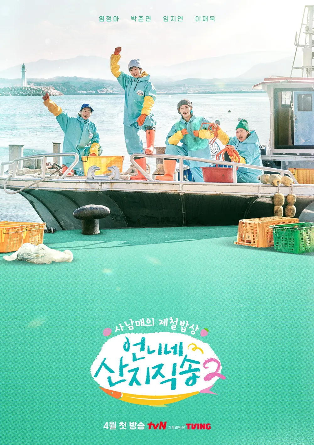 포스터제목