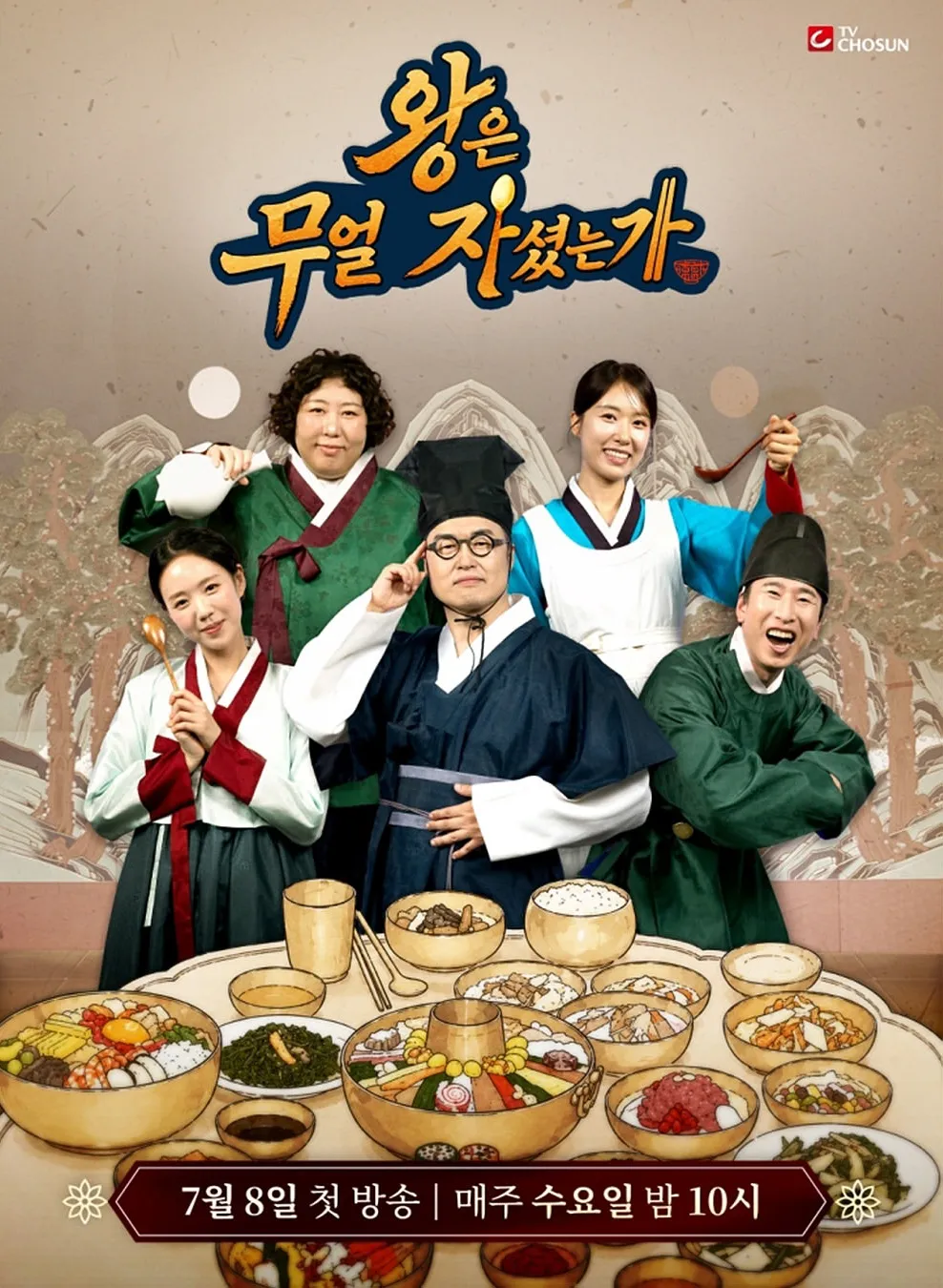 포스터제목