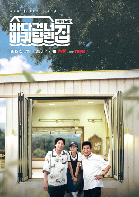 포스터제목
