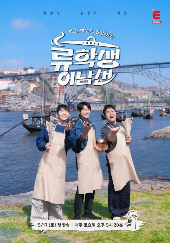 포스터제목