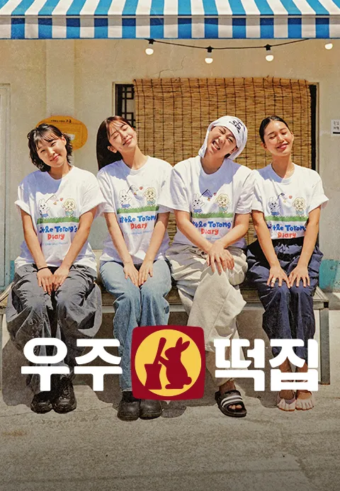 포스터제목